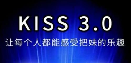 马克kiss3.0搭讪密码-百度网盘下载【080704】-恋爱猫