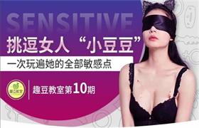 女人si处挑逗技巧，掌握她的全部敏感点-恋爱猫