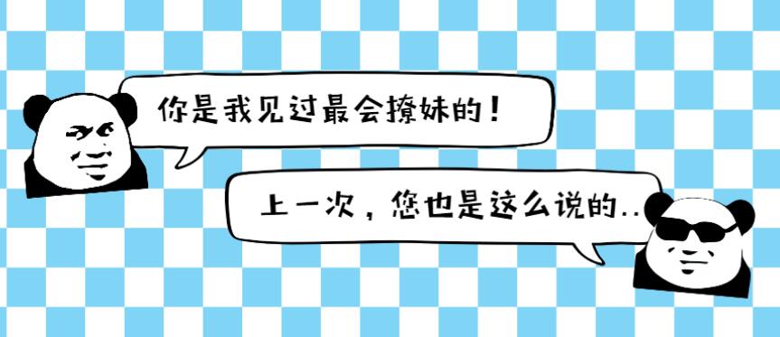 魅力男神系列《聊天三十六计》百度网盘下载【081404】-恋爱猫