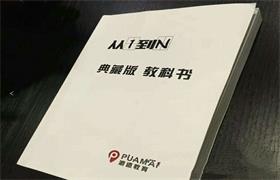 浪迹科教《从1到N》典藏版pdf-恋爱猫