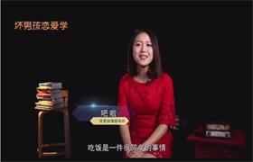 坏男孩《三次约会搞定高分女》-恋爱猫