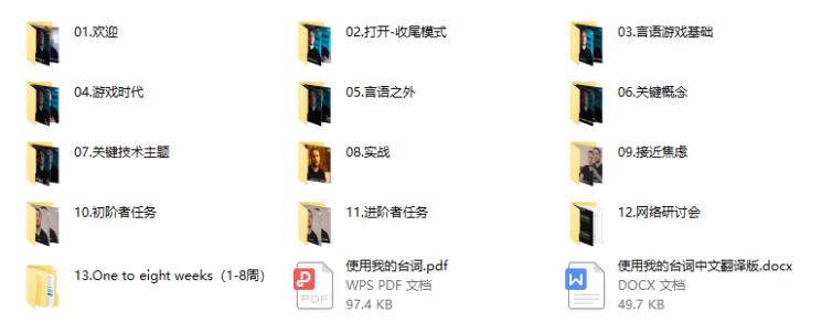 【24GB】RSD托德_言语游戏_百度网盘下载【082404】-恋爱猫