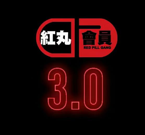 柯李思Chris《红丸会员3.0plus》百度网盘下载【082607】-恋爱猫