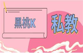 [11.5GB]黑桃K私教-恋爱猫