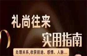 老潘《礼尚往来》生活实用指南-恋爱猫