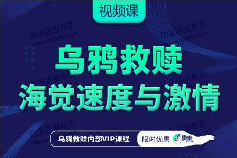 乌鸦救赎海觉《速度与激情》百度云下载【102802】-恋爱猫