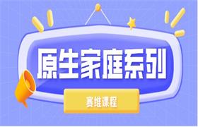 赛维《赛维原生家庭系列》13集视频-恋爱猫