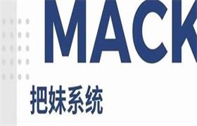 《MACK把妹系统》pdf电子版/无水印-恋爱猫