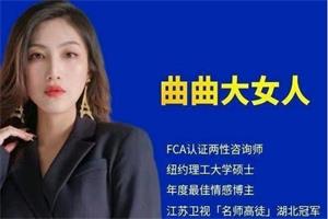 曲曲《魅力养成课》赠新书《我就是光》-恋爱猫